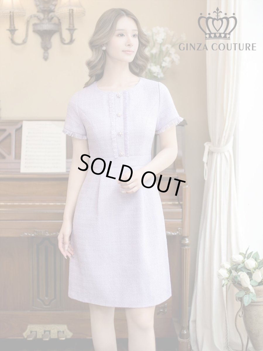 画像1: [ERUKEI/GINZA COUTURE]ブラック・パープル・ホワイト・グリーン・ パールボタン・半袖・ツイード・ミニドレス・ワンピース[送料無料] (1)