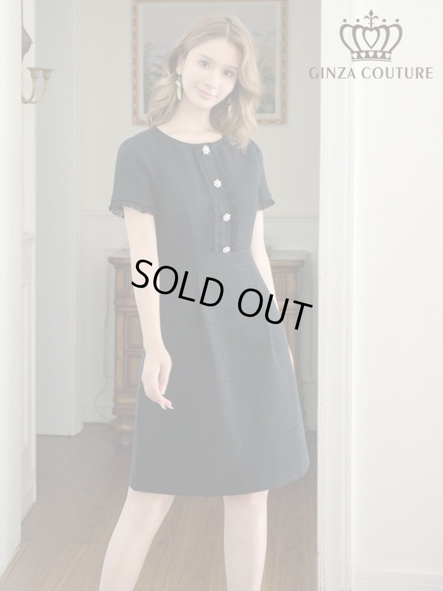 画像2: [ERUKEI/GINZA COUTURE]ブラック・パープル・ホワイト・グリーン・ パールボタン・半袖・ツイード・ミニドレス・ワンピース[送料無料] (2)