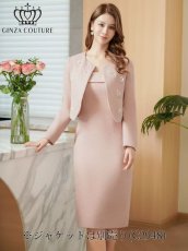 画像1: [ XS-Lサイズ / 2カラー ][ERUKEI/GINZA COUTURE]ワンカラー・ツイード・お花・スパンコール・ビーズ・タイト・ミディアムドレス・ワンピース[送料無料] (1)