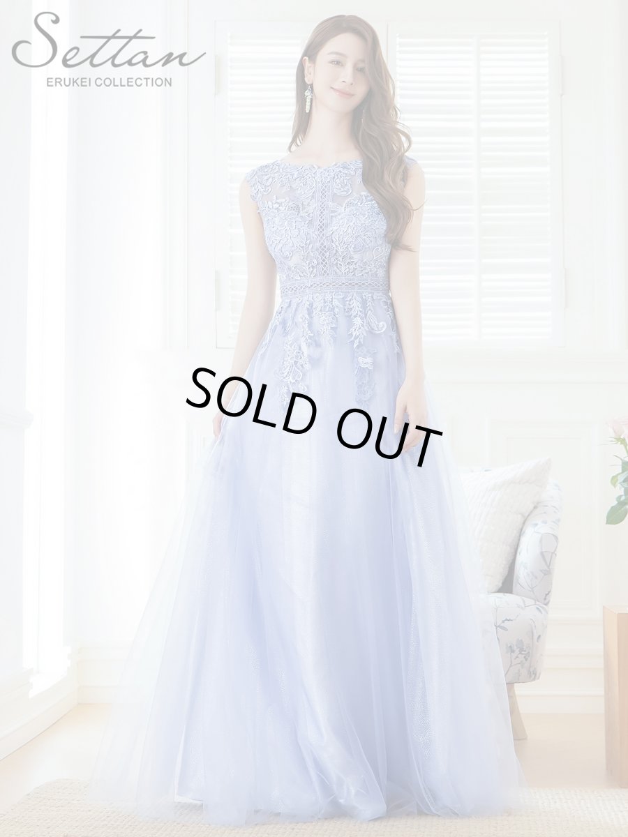 画像2: [SETTAN]ブルー・ラメレース・オーガンジー・ラインストーン・刺繡・ノースリーブ・Aライン・ロングドレス[送料無料] (2)