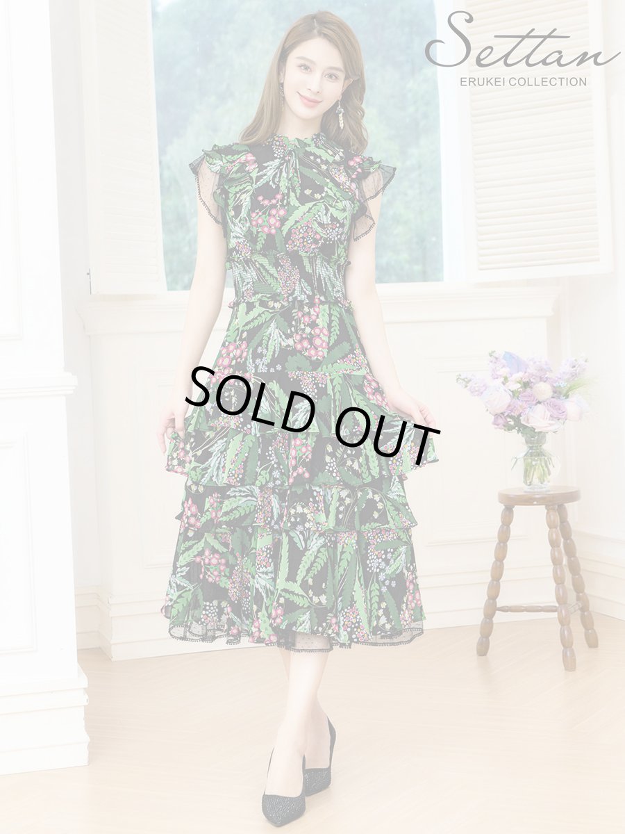 画像5: [ERUKEI]ブラック×グリーン・花柄・ティアードフリル・Aライン・レースポイント・ミディアムドレス・ワンピース[送料無料] (5)