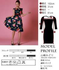 画像6: [ERUKEI]花柄・フラワープリント・フリルスリーブ・Aライン・フレア・ミディアムドレス・ワンピース[山崎みどり着用][送料無料]myall (6)