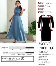 画像14: [ERUKEI]首元フリル・シンプル・ウエストマーク・マキシ・ノースリーブ・ロングドレス・Aライン・ワンピース[山崎みどり着用]《送料＆代引き手数料無料》myrdlu (14)