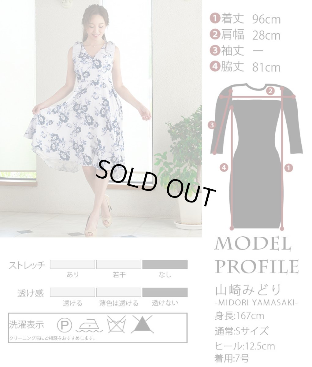 画像5: [ERUKEI]ホワイト×ブルー・花柄・ジャガード・肩リボン・アシメントリー・Aライン・フレア・膝丈・ミニドレス[山崎みどり着用][送料無料]my (5)