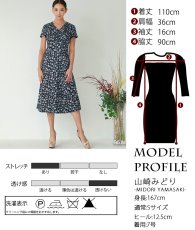 画像6: [ERUKEI]ブラック×ブルー・ ホワイト×ブルー・半袖・プリント・Aライン・ミディアムドレス・ワンピース[山崎みどり着用][送料無料] (6)