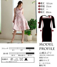 画像10: [ERUKEI]花柄・刺繍・金糸・切り込みカット・フレア・Aライン・膝丈・ミニドレス・ワンピース[山崎みどり着用]《送料＆代引き手数料無料》 mypkslluwh (10)