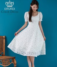 画像1: [ERUKEI]ホワイト・半袖・花柄・ケミカルレース・スクエアネック・Ａライン・ミディアムドレス・ワンピース[黒木麗奈着用]《送料＆代引き手数料無料》 (1)