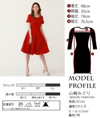 画像5: [ERUKEI GINZA COUTURE]ワインレッド・半袖・シンプル・Aライン・無地・ミディアムドレス・ワンピース[山崎みどり着用][送料無料]myrd (5)