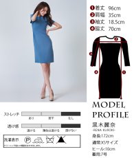 画像5: [GINZA COUTURE]シンプル・半袖・無地・切替デザイン・タイト・膝丈・ミニドレス・ワンピース[黒木麗奈着用][送料無料] (5)