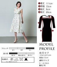 画像5: [ERUKEI]ホワイト×ブラック・ノースリーブ・Aライン・ハイウエスト・ミディアムドレス・ワンピース[奈月セナ着用][送料無料] (5)