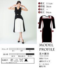 画像5: [ERUKEI]バイカラー・ノースリーブ・Vネック・レイヤード・プリーツ・ベルト付き・ミディアムドレス・ワンピース[黒木麗奈着用][送料無料] (5)