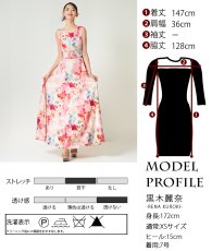 画像6: [ERUKEI]ノースリーブ・シワ加工サテン・フラワー柄・花柄・プリント・ウエストリブ・Aライン・ロングドレス[黒木麗奈着用][送料無料] (6)