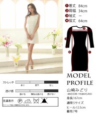 画像8: [ XS-Lサイズ / 1カラー][ERUKEI]ボーダー・ツイード・スパンコールMIX・お花ブローチ・ポケット・パイピングタイト・ミニドレス・ワンピース[山崎みどり着用][送料無料] mywh (8)