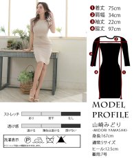 画像17: [ XS-Lサイズ / 2カラー][ERUKEI]半袖・シンプル・ベルト・タイト・ミディアムドレス・ワンピース[山崎みどり着用][送料無料]myju (17)