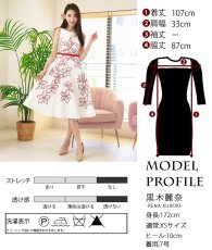 画像7: [ XS-Lサイズ / 1カラー][ERUKEI]花柄・ベルト・ノースリーブ・Aライン・ミディアムドレス・ワンピース[黒木麗奈着用][送料無料] (7)
