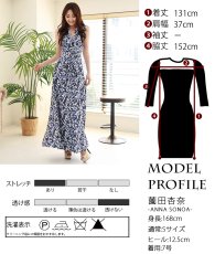 画像18: [ XS-Lサイズ / 1カラー][ERUKEI]ホワイト×ブルー・小花柄・ノースリーブ・カシュクール・Aライン・マキシ丈・ロングドレス・ワンピース[薗田杏奈着用][送料無料] (18)