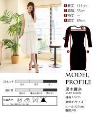 画像6: [ XS-Lサイズ / 1カラー][ERUKEI]ホワイト・ジャケットライク・テーラード・プリーツ・ノースリーブ・Aライン・ミディアムドレス・ワンピース[黒木麗奈着用][送料無料] (6)