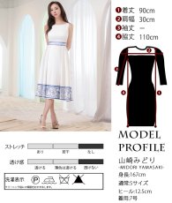 画像9: [ XS-Lサイズ / 1カラー][ERUKEI]プリント・切替・Aライン・ノースリーブ・ミディアムドレス・ワンピース[山崎みどり着用][送料無料] mywhlu (9)
