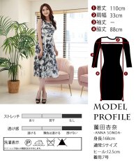 画像5: [ XS-Lサイズ / 1カラー][ERUKEI]モノトーン・花柄・胸元ファスナー・ベルト付・シフォン・ノースリーブ・Aライン・ミディアムドレス・ワンピース[薗田杏奈着用][送料無料] (5)
