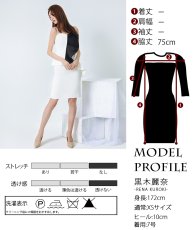 画像6: [ XS-Lサイズ / 1カラー][ERUKEI/GINZA COUTURE]バイカラー・アシンメトリー・変形・キャミソール・フリル・ペプラム・タイト・ミニドレス・ワンピース[黒木麗奈着用][送料無料] (6)