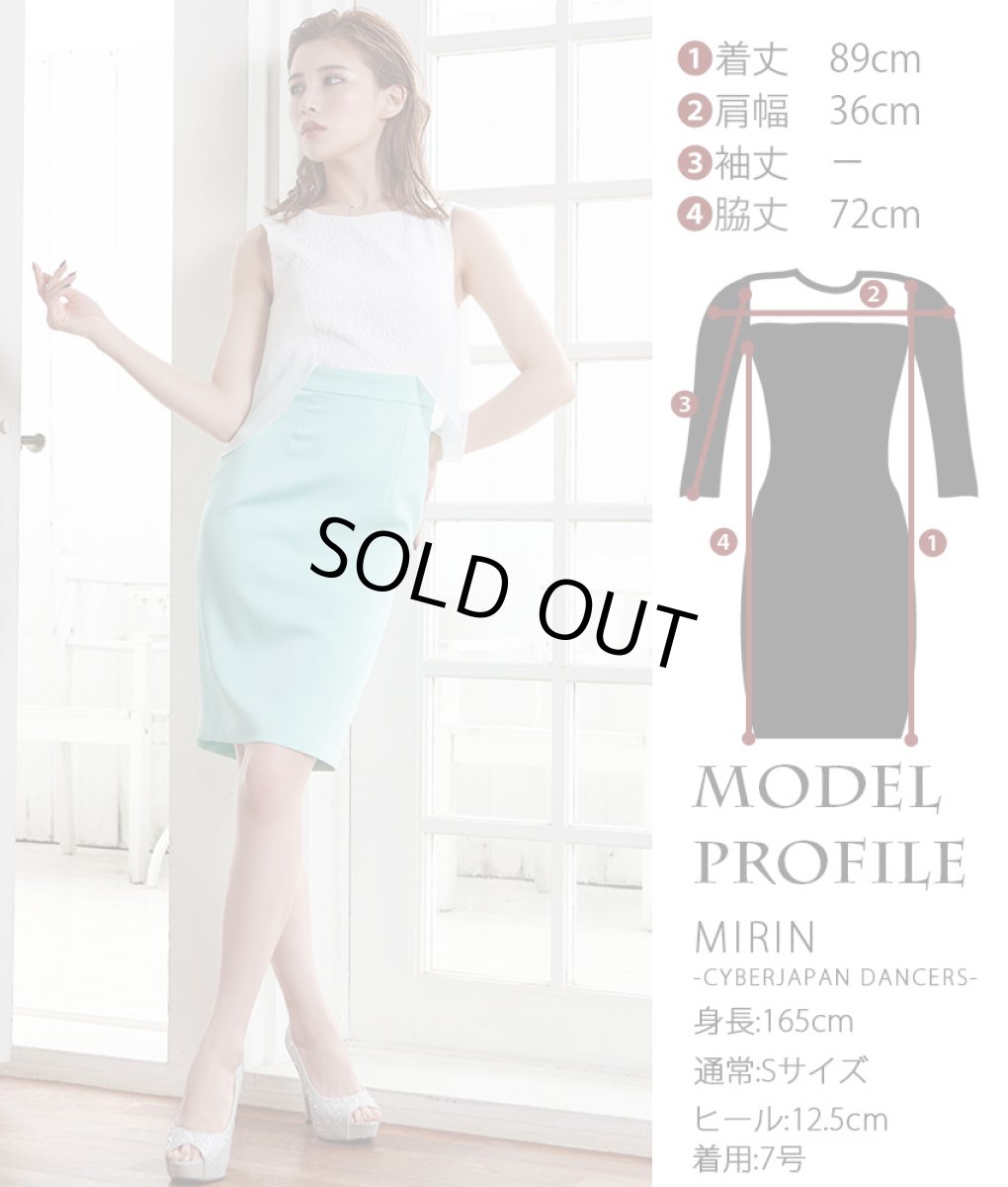 画像5: [SALE品のため返品不可＆再入荷なしの現品限り][ERUKEI]ホワイトレース×ミント・シフォンポイント・タイト・ノースリーブ・ ミニ・ワンピース・ドレス[MIRIN着用][送料無料] (5)