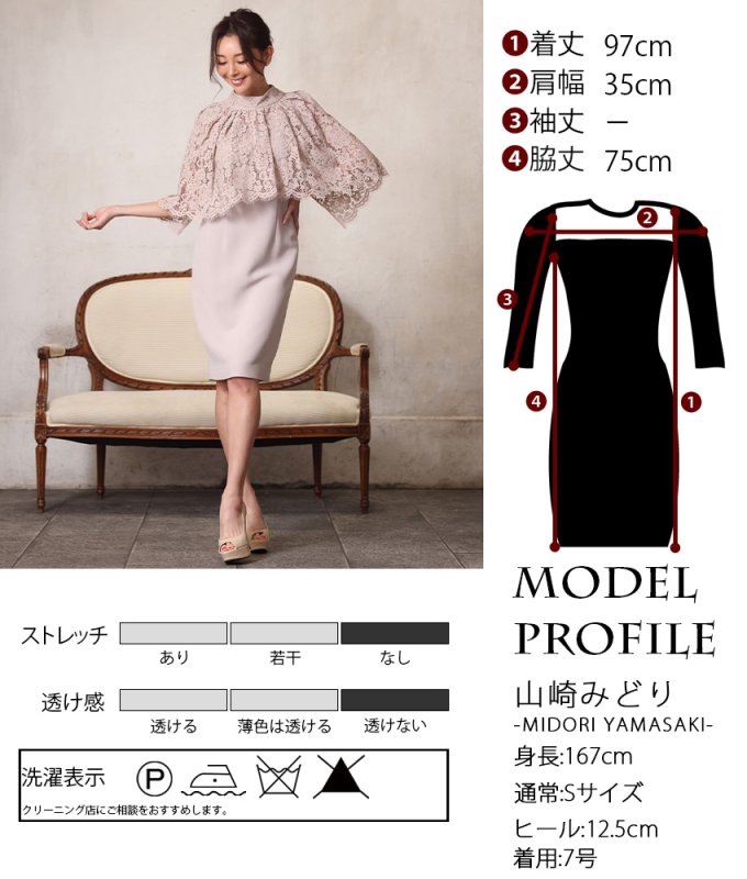 SALE品のため返品不可＆再入荷なしの現品限り][ERUKEI]ピンクベージュ