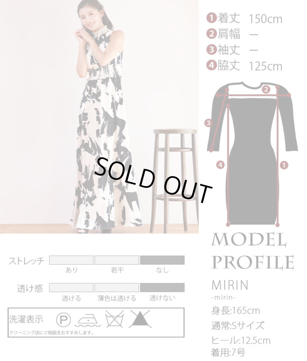 画像5: [ERUKEI]ベージュ×ブラック・プリント・首元フリル・ウエストマーク・マキシ・ノースリーブ・Aライン・ロングドレス[MIRIN着用]《送料＆代引き手数料無料》 (5)