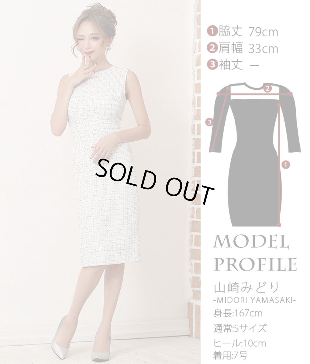 画像7: [ERUKEI]スパンコールMIX・ツイード・シンプル・ノースリーブ・タイト・ミニドレス・ワンピース[山崎みどり着用]《送料＆代引き手数料無料》mywh (7)