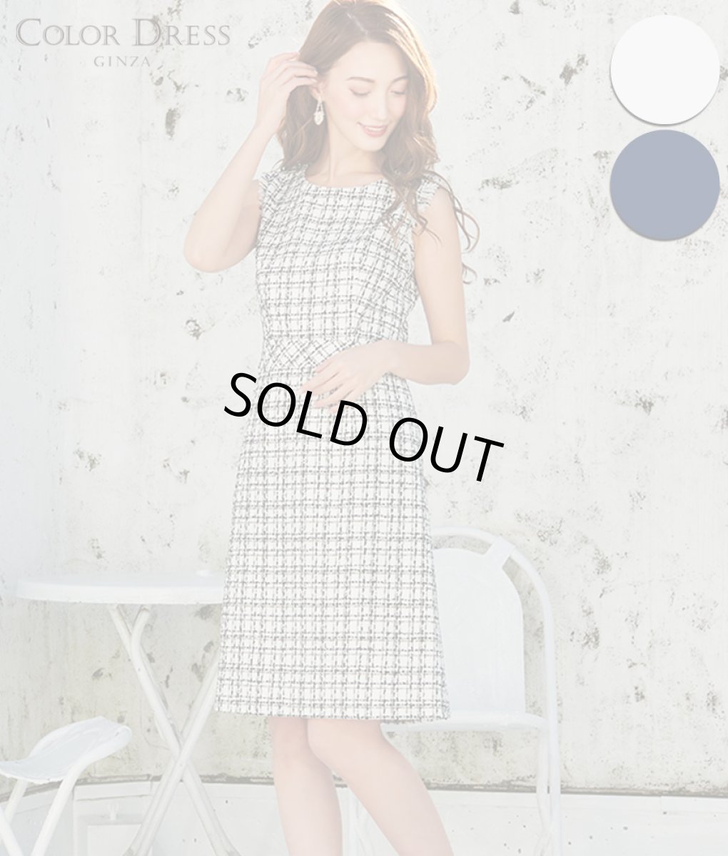 画像1: [ERUKEI]ツイード・フリンジ・切り替えライン・ノースリーブ・Aライン・ミニドレス・ワンピース[渚・MIRIN・山崎みどり着用][送料無料]mynv (1)