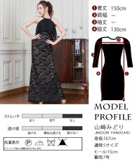 画像8: [ERUKEI]シンプル・ハイウエスト・レース×シフォン・Aライン・キャミソール・ロングドレス[黒木麗奈・山崎みどり着用]《送料＆代引き手数料無料》mybk (8)