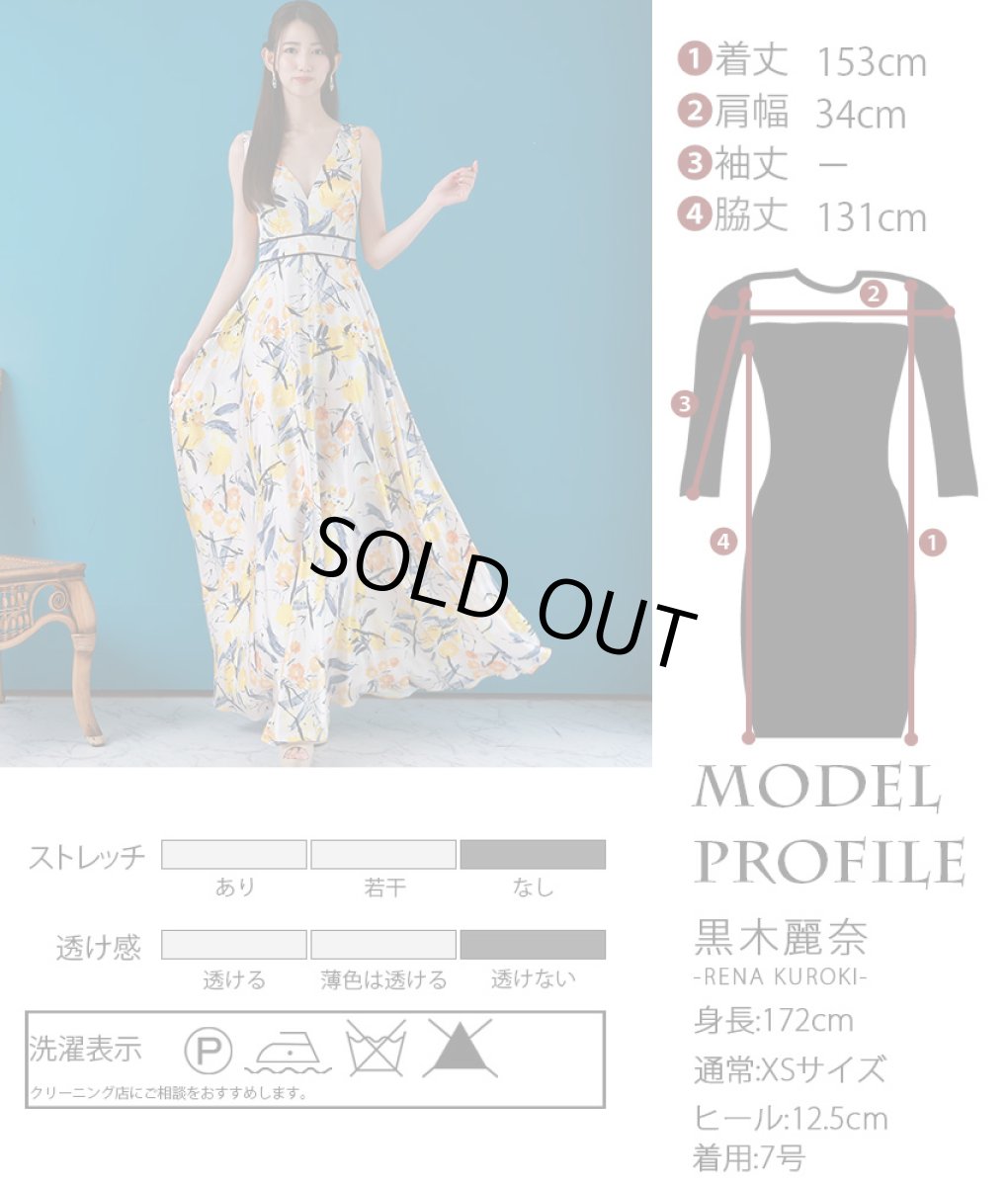 画像6: [ERUKEI]ノースリーブ・イエロー・ホワイトブラック・花柄・プリント・Vネック・ロングドレス[黒木麗奈着用]《送料＆代引き手数料無料》 (6)