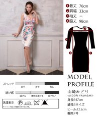 画像9: [ XS-Lサイズ / 1カラー][ERUKEI]花柄・プリント・Vネック・ノースリーブ・ベルト・ひざ丈・タイト・スリット・ミディアムドレス・ワンピース[山崎みどり着用][送料無料] mywhpr (9)