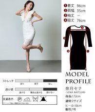 画像5: [ERUKEI]ホワイト・Vネック・フリル・レース・フラワーレース・ノースリーブ・タイト ミニドレス・ワンピース[奈月セナ着用]《送料＆代引き手数料無料》 (5)