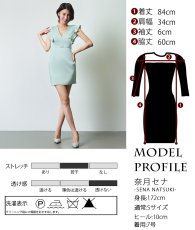 画像6: [ERUKEI]ワンカラー・サテン・シンプル・Vネック・フリルスリーブ・ビジュー・ウエストマーク・タイト・ミニドレス・ワンピース[送料無料] (6)