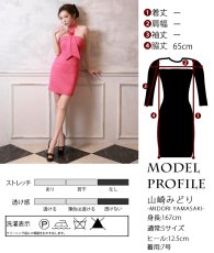 画像15: [ XS-Lサイズ / 1カラー][ERUKEI]ビビットピンク・コサージュ・ベア・タイト・ミニドレス・ワンピース[山崎みどり着用][送料無料] mypk (15)