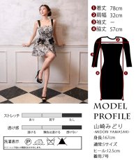 画像6: [ XS-Lサイズ / 1カラー][ERUKEI]ミニ・ホワイト×ブラック・レース・花柄・リボン・Aライン・ノースリーブ・ミニドレス・ワンピース[山崎みどり着用][送料無料]mybk (6)