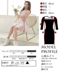 画像15: [ XS-Lサイズ / 1カラー][ERUKEI]ピンク・フレア・Aライン・ノースリーブ・ミニドレス・ワンピース[山崎みどり着用][送料無料] mypk (15)