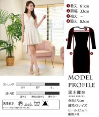 画像7: [ XS-Lサイズ / 1カラー][ERUKEI]ホワイト・総レース ・Vネック・ノースリーブ・Aライン・ミニドレス・ワンピース[黒木麗奈着用][送料無料] (7)