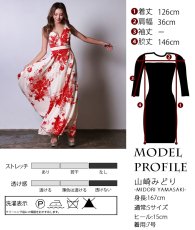 画像5: [ERUKEI]ベージュ×レッド・フラワープリント・Aライン・ノースリーブ・ロングドレス[山崎みどり着用]《送料＆代引き手数料無料》 myjurd (5)