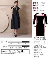 画像11: [ XS-Lサイズ / 1カラー][ERUKEI]シンプル・フレンチスリーブ・スカーフ・ポケット・Aライン・フレア・ミディアムドレス・ワンピース[山崎みどり着用][送料無料]mybk (11)