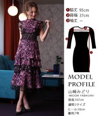 画像8: [ERUKEI]ブラック×ピンク花柄・ティアードフリル・Aライン・レースポイント・ミディアムドレス・ワンピース[山崎みどり着用]《送料＆代引き手数料無料》mypl (8)