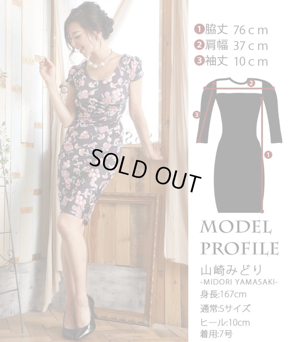 画像5: [SALE品のため返品不可＆再入荷なしの現品限り][ERUKEI][山崎みどり着用][姉ageha]パフスリーブ・半袖・グレーパープル×ピンク花柄・Uネック・ミニドレス・ワンピースmy (5)