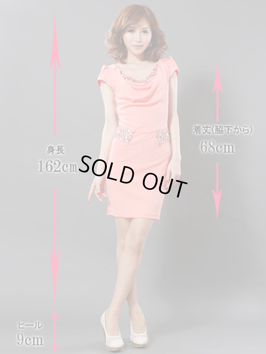 画像5: [SALE品のため返品不可＆再入荷なしの現品限り][ERUKEI][山崎みどり・立石なみ着用]ブルー・サーモンピンク・ドレープ・タイト・ミニドレス・ワンピース[mlu] (5)