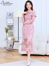 画像1: [ERUKEI/SETTAN]ピンク・レース・胸元リボン・長袖・マーメイド・ミディアムドレス・ワンピース[送料無料] (1)
