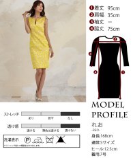 画像6: [ERUKEI]ケミカルレース・ビビッドカラー・胸元スリットカット・ノースリーブ・タイト・ミニドレス・ワンピース[れお・山崎みどり着用]《送料＆代引き手数料無料》mylu (6)