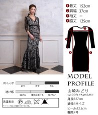 画像6: [ XS-Lサイズ / 2カラー][ERUKEI]総レース Vネック 七分袖 花柄 ブラック ホワイト マーメイド ロングドレス ワンピース[送料無料][山崎みどり着用]mybk (6)