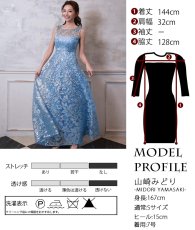 画像10: [ XS-Lサイズ / 1カラー][ERUKEI]ノースリーブ・スパンコール×レース・Aライン・ハイウエスト・ロングドレス[山崎みどり着用]《送料＆代引き手数料無料》 (10)