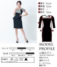 画像5: [ERUKEI]ブラック・千鳥格子・柄・ワンショルダー・オフショルダー・モノトーン・タイト・ミ二ドレス・ワンピース[送料無料]mybk (5)