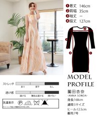 画像11: [ XS-Lサイズ / 3カラー][ERUKEI]金糸・プリント・オーガンジー・ボートネック・ノースリーブ・フレア・ロングドレス[薗田杏奈着用][送料無料] (11)