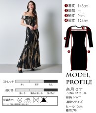 画像5: [ERUKEI]オフショルダー・ワンショルダー・ブラック×ゴールド・セクシー・エレガント・Aライン・ロングドレス[奈月セナ着用][送料無料] (5)